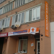 Рекламные вывески, световые короба и объемные буквы - Солигорск.