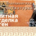 Оперативное изготовление листовок, флаеров, этикеток, бейджей.