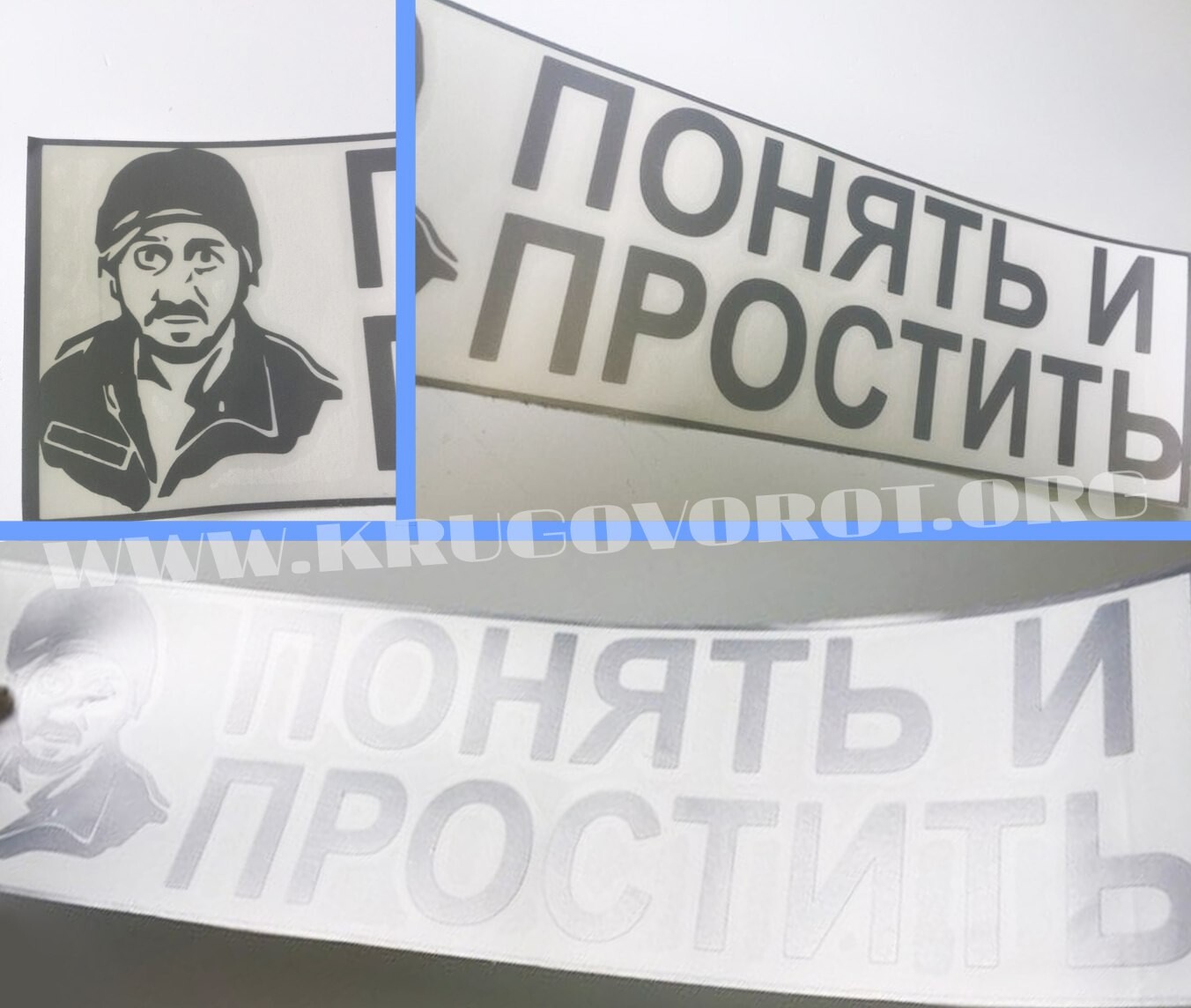 Плоттерная резка наклейки.