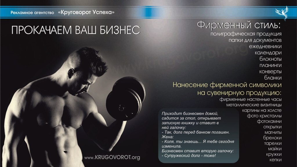 Буклет продукции