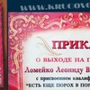Открытка