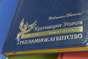 Конгревное тиснение