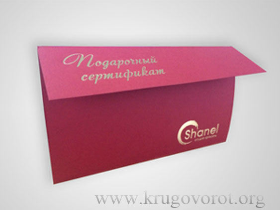 Тиснение Солигосрк